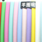 毛涤针织服装面料染色呢料羊圈呢
