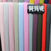 毛涤针织服装面料染色呢料阿玛呢