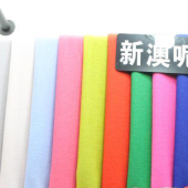 毛涤针织服装面料染色呢料双奥呢新澳呢