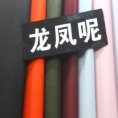 羊毛涤染色针织女装大衣面料龙凤呢