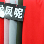 现货热销 龙凤呢 全涤 针织染色 服装大衣面料