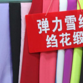 100D雪纺全涤染色梭织服装面料