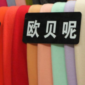 欧贝呢涤毛混纺染色服装面料梭织布