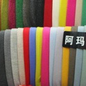 阿玛呢涤毛混纺染色服装面料针织布