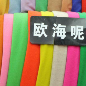 欧海呢涤毛混纺染色服装面料针织布