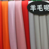 羊毛呢涤毛混纺染色服装面料针织布