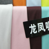 龙凤呢全涤针织染色服装面料