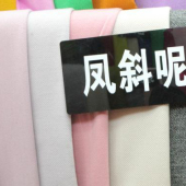 凤斜呢全涤针织染色服装面料