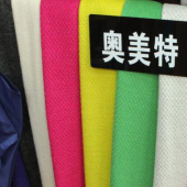 奥美特全涤针织染色服装面料