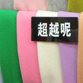 超越呢全涤针织染色服装面料