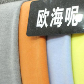 瓯海呢全涤针织染色服装面料