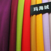 玛海绒涤毛混纺针织布染色服装面料