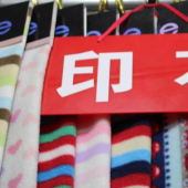现货热销 全涤 印花 针织 服装大衣面料