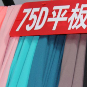 现货热销 涤棉 针织 平板布 染色 服装面料