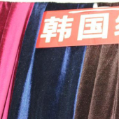 现货热销 全涤 韩国绒 针织染色 大衣服装面料