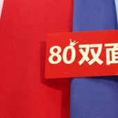 毛涤双面呢针织染色时尚服装面料
