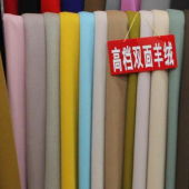 涤毛双面羊绒呢料梭织服装面料