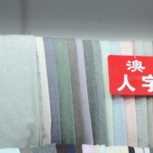 涤毛混纺人字呢染色梭织冬装面料