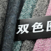 双色圈混纺服装面料