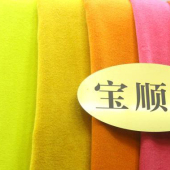 宝顺呢 针织染色面料 呢大衣外套