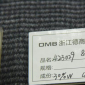 混纺梭织 时尚男装面料