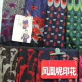 印花针织羊毛凤凰呢面料