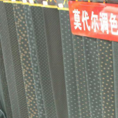 莫代尔调色针织印花服装面料