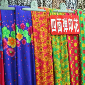 四面弹印花布服装面料