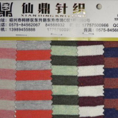 32s色织条子卫衣布