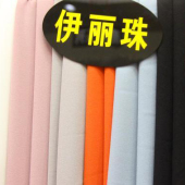 伊丽珠梭织染色女装面料