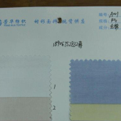 全棉梭织服装色织面料