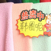 韩圈呢面料 100%T全涤针织染色女装外套大衣服装面料 现货