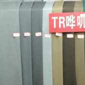 TR梭织西装面料染色服装面料