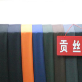 贡丝锦TR梭织染色服装面料