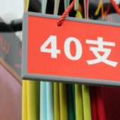 40支棉TR针织服装染色布