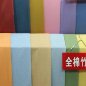 全棉竹节染色服装面料