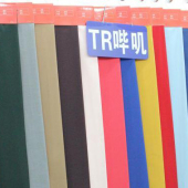 TR混纺哔叽梭织工装面料