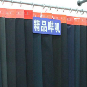 TR混纺精品哔叽梭织工装面料