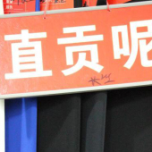 全涤梭织染色直贡呢服装面料