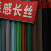 全涤梭织染色毛感长丝服装面料