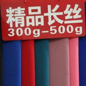 全涤梭织染色长丝服装面料