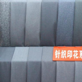 针织印花面料 涤棉针织染色服装面料 现货