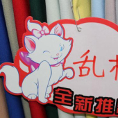 全涤梭织染色乱格服装面料