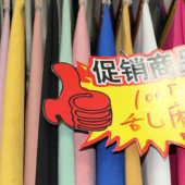 全涤梭织染色100D乱麻服装面料