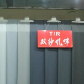 TR梭织西装工装面料裤料染色服装面料