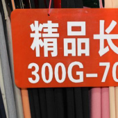 涤氨染色梭织精品长丝服装面料