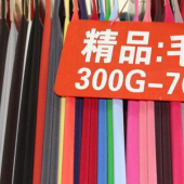 涤氨染色梭织精品毛感服装面料