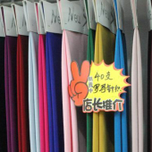 40支罗马针织面料 锦棉染色服装面料 现货