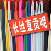 长丝直贡呢面料 长丝/涤纶梭织染色服装面料 现货