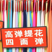 四面弹面料 长丝/涤纶梭织染色服装面料 现货